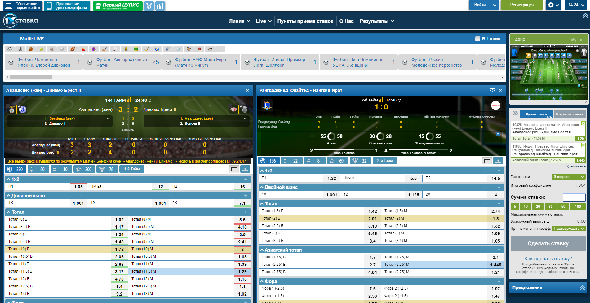 1хставка 1хставка